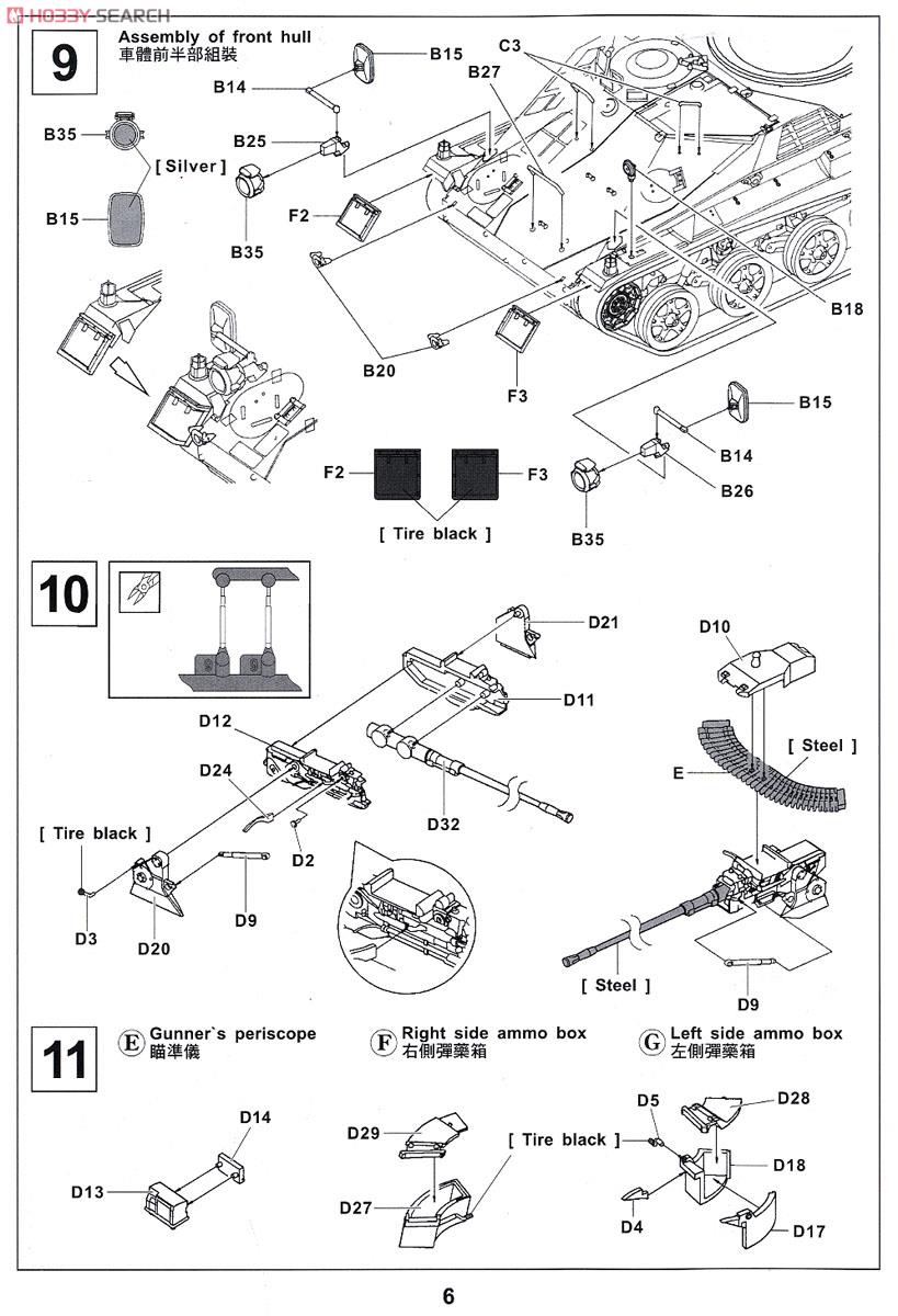 WIeselMk20_06.jpg