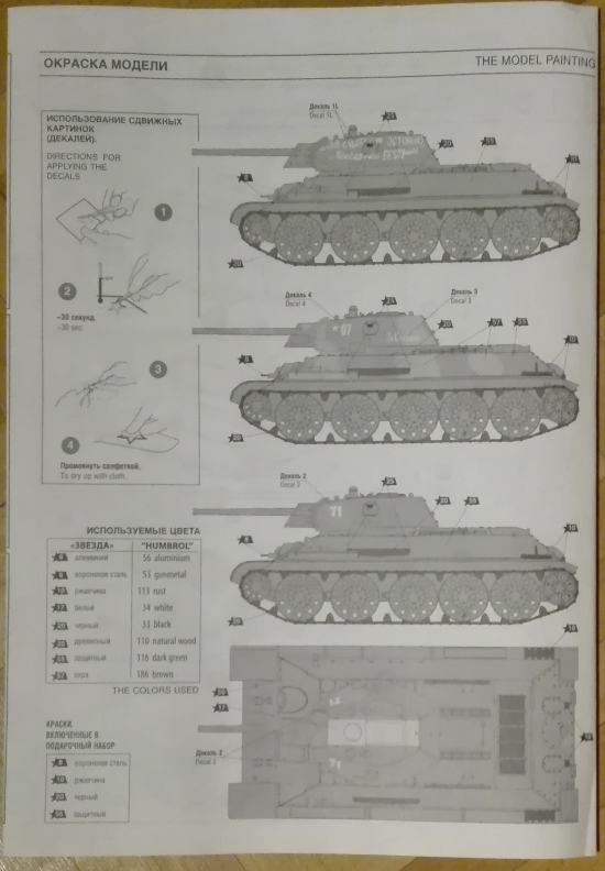 T34 Anleitung.jpg