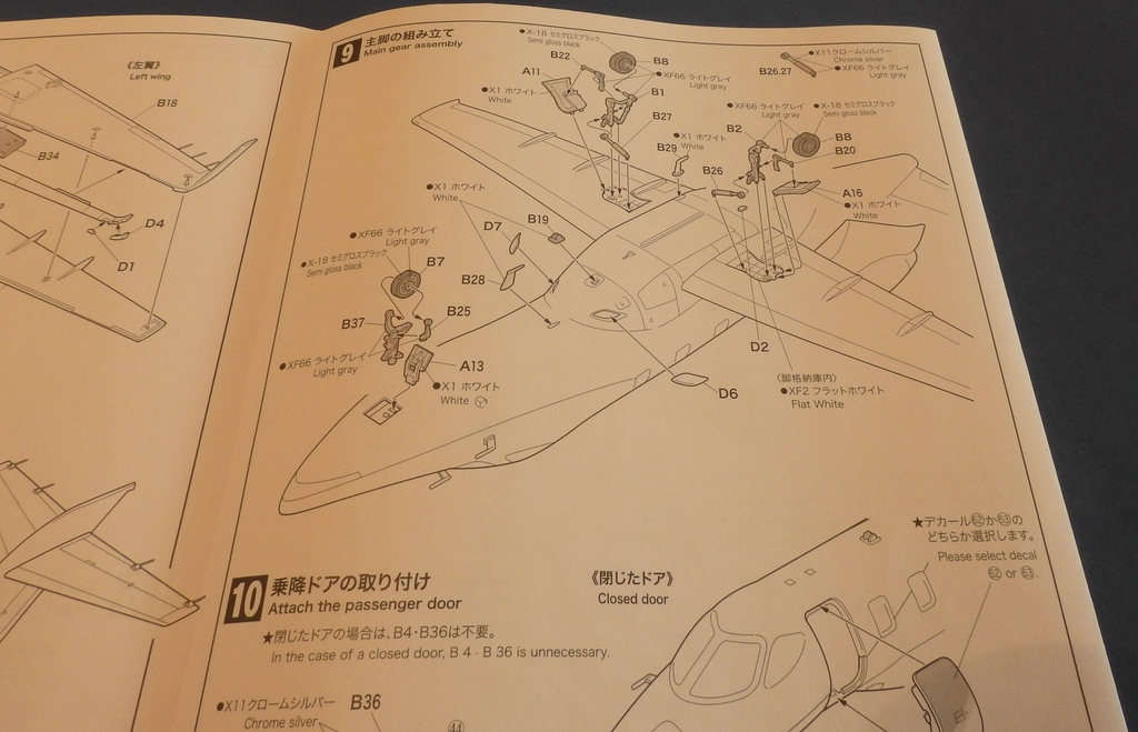 zz_DSCN1136.jpg