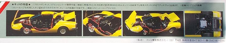 246GTS_01b.jpg