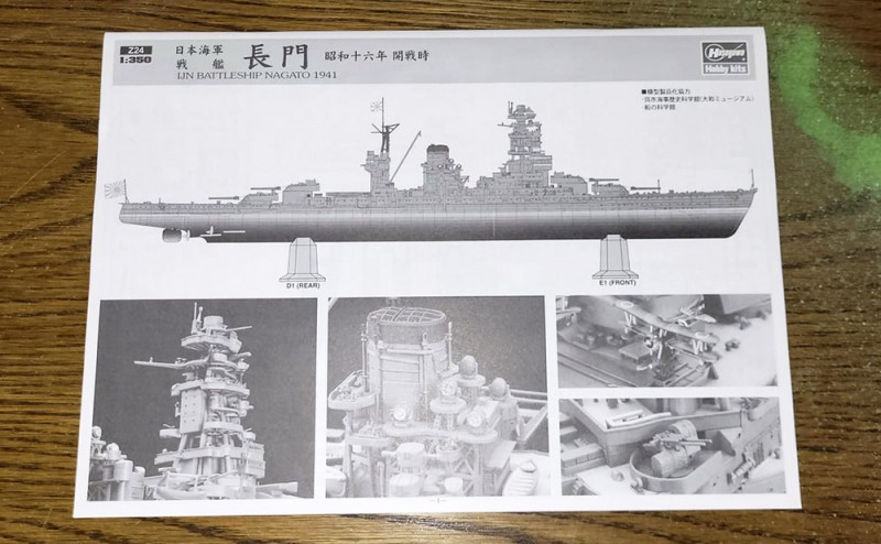 10-Bauanleitung.jpg