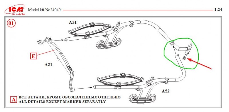 instruction A51.jpg