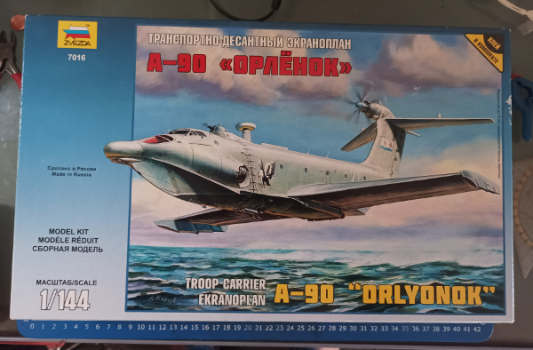 A-90 Orlyonok.jpg