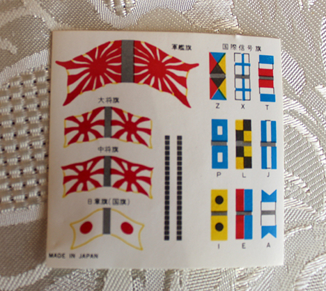 038-Decals 2.jpg