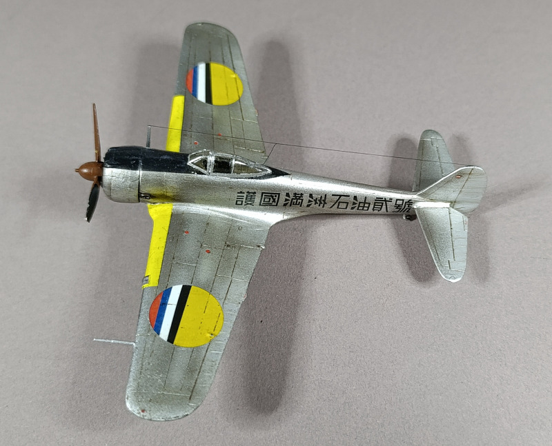 nakajima-ki-43–iia-ko-hayabusa-special-hobby-3.jpg